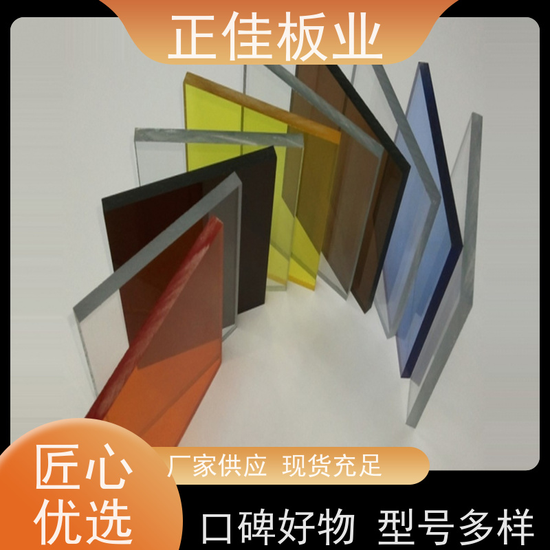 灯具灯箱面板pc板高速公路高架隔音屏障建筑工程可用