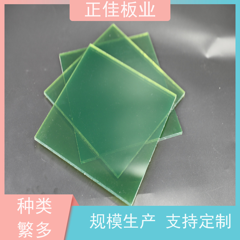 新材料聚碳酸酯挡风板幕墙插接板形状可定制