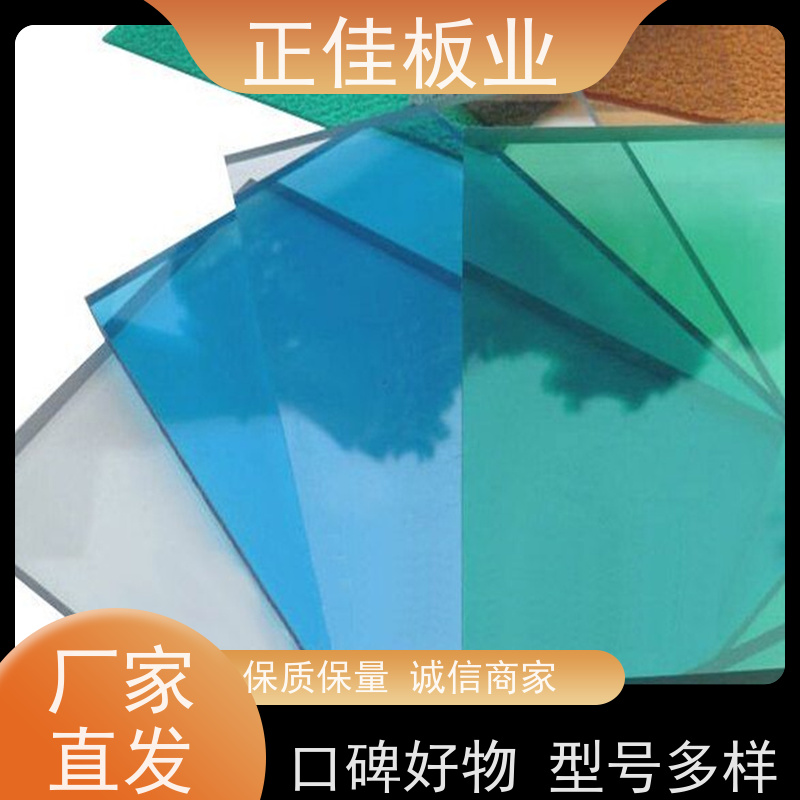 温室大棚用亚克力扩散板幕墙插接板建筑工程可用
