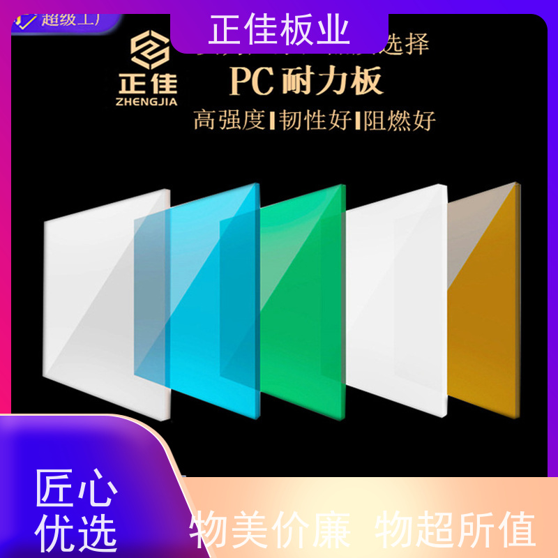 过道漫射板高速公路高架隔音屏障抗撞击重量轻