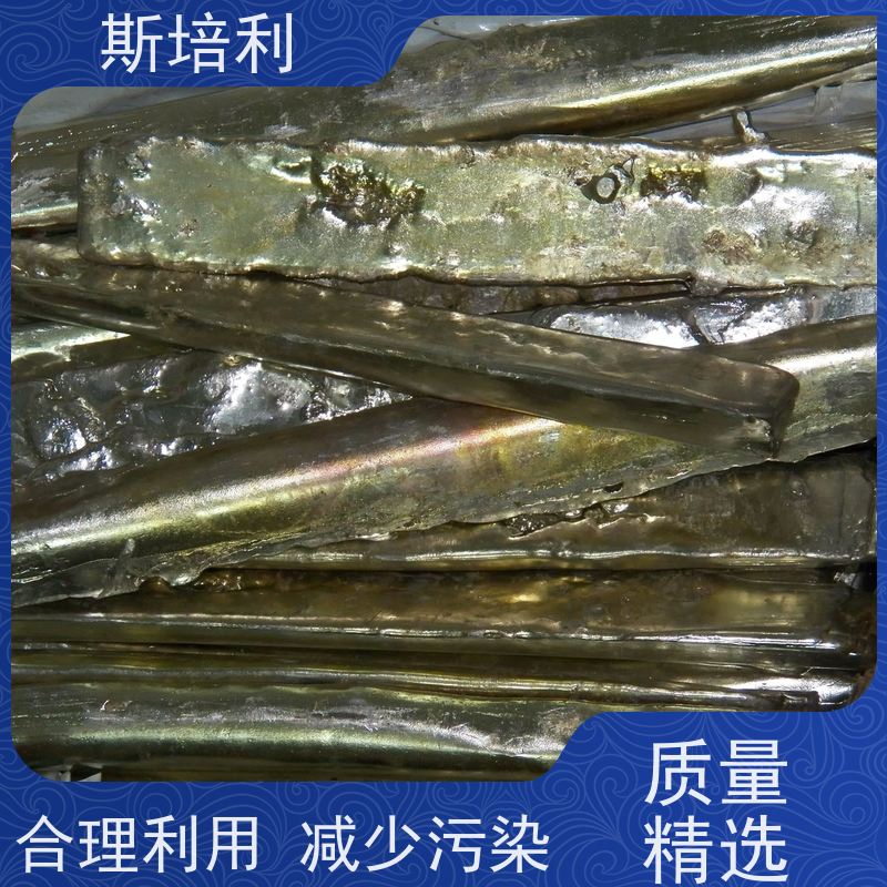 河南区县回收环保锡块 废锡锡膏收购多种结算方式