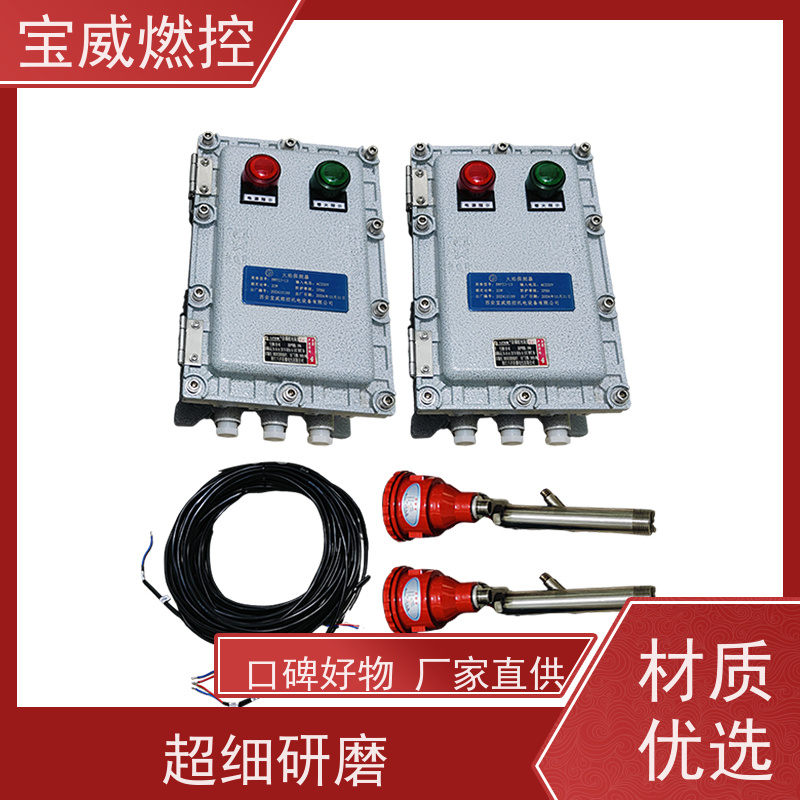 宝威燃控 生产加工发货速度快 2868光敏管 工业火焰检测设备