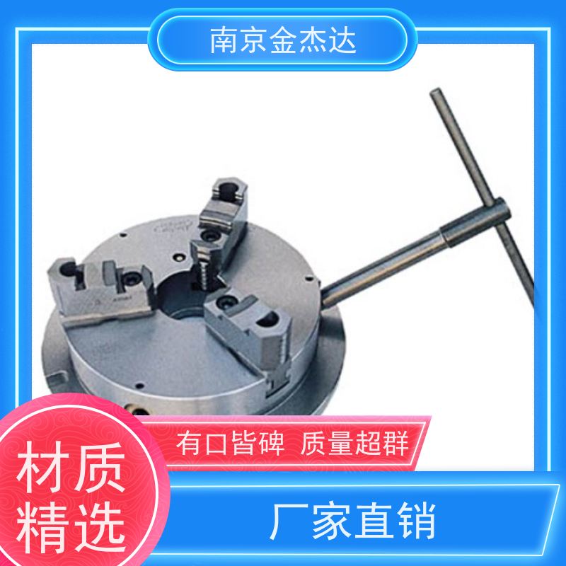 CHUCK 小林铁工 日本进口铣刀3爪卡盘 FCT-20 FCT-6 FCT-8