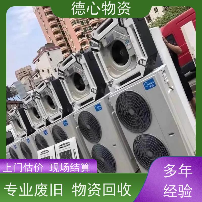 德心物资 废电缆 废铁回收 24小时在线  拆除安装一站式服务