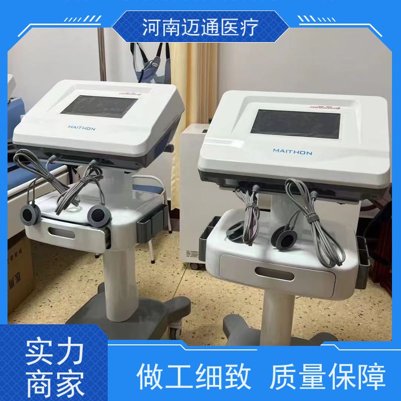 迈通医疗 定向透药治疗仪 一次性耗材 售后完善