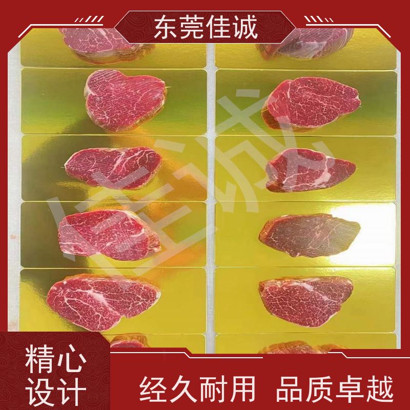 东莞佳诚 选材优质 全自动机鳕鱼块真空贴体膜  20年老厂 