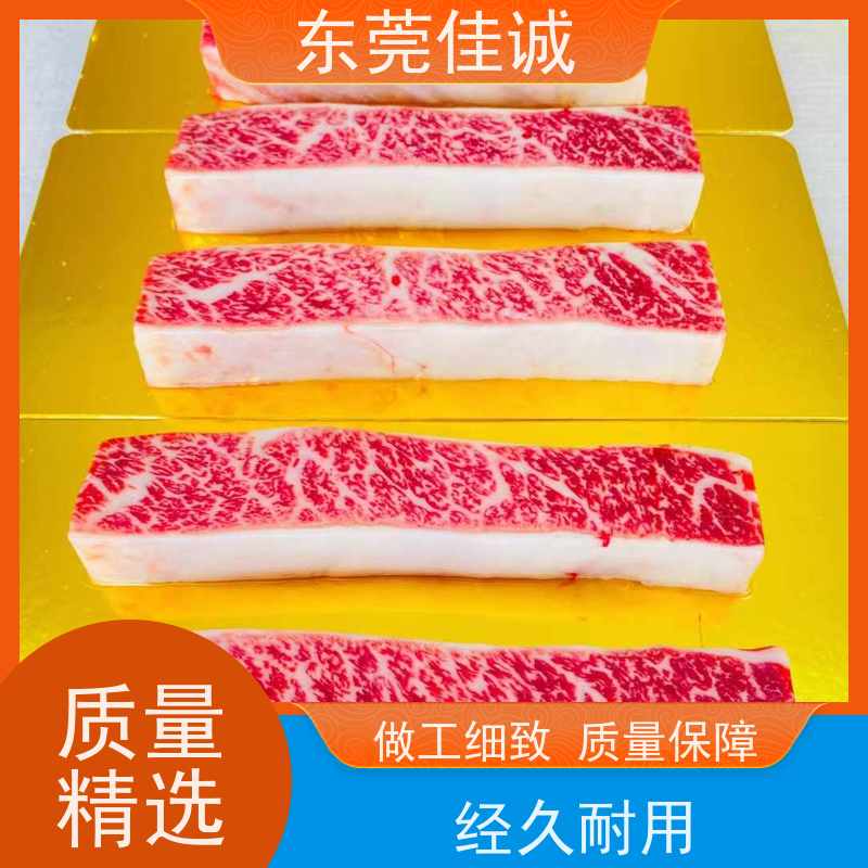 东莞佳诚 品质的 水产品贴体真空包装膜 食品级认证