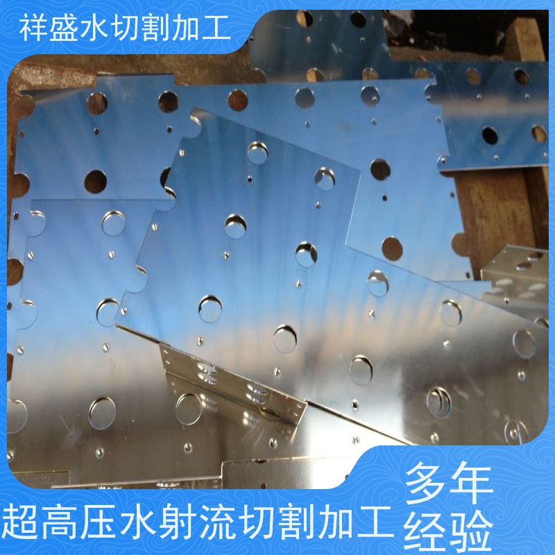 金属非金属板材水切割加工 超高压水刀切割适用于医疗器械、电子元件等领域