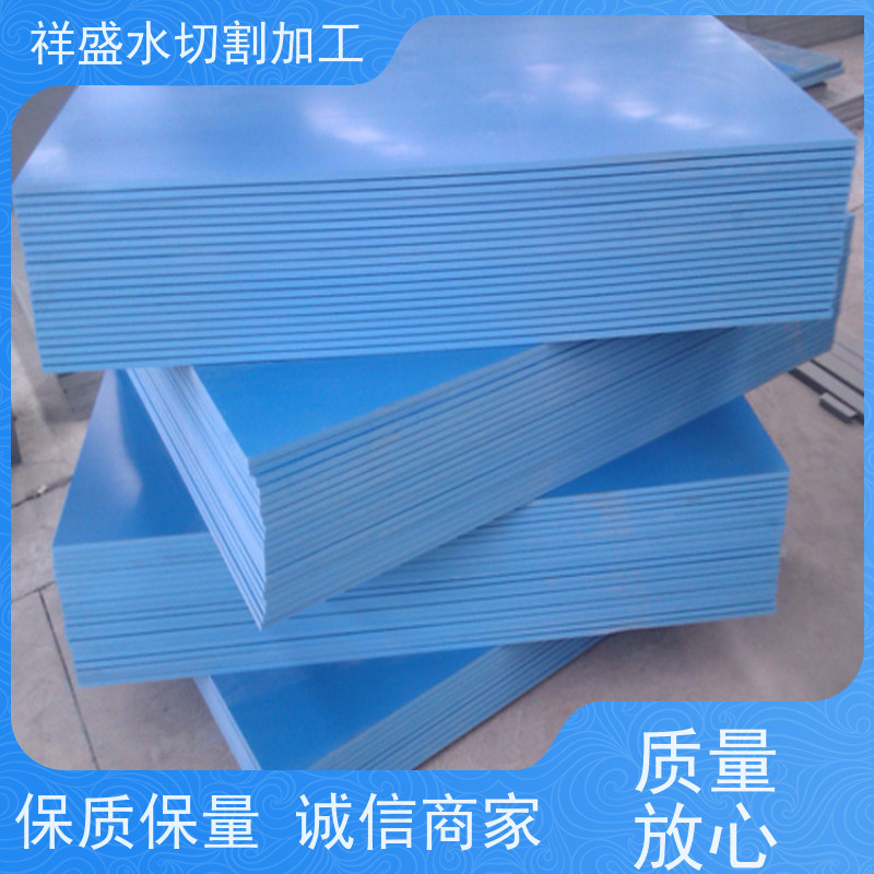 经济金属非金属板材水切割加工 超高压水刀切割 适用于中小型企业 降低成本