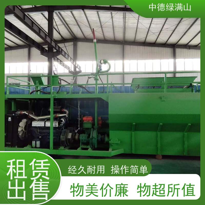 中德绿满山 绿化喷播机高次团粒  价格实惠 出租出售