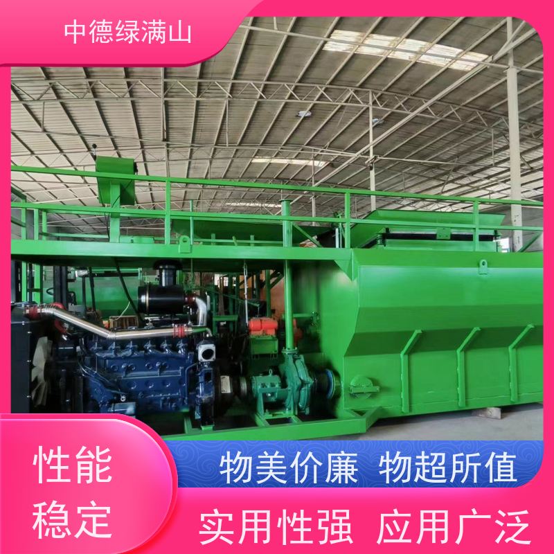 中德绿满山 绿化喷播机露天矿山  喷的高植草快
