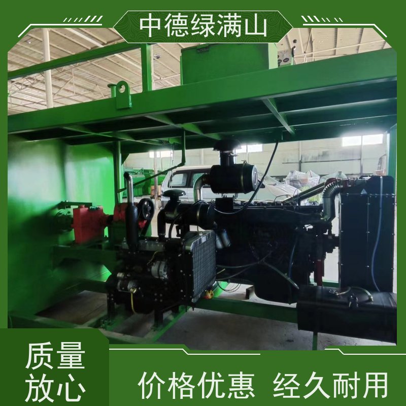 中德绿满山 绿化喷播机荒山修复  价格实惠 出租出售