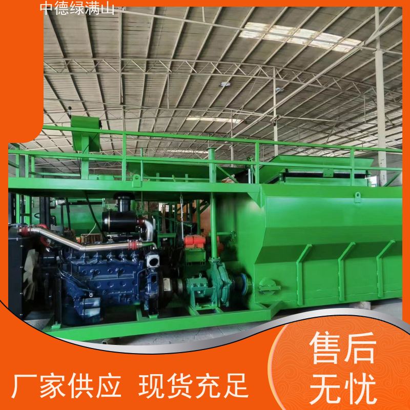 中德绿满山 绿化喷播机荒山修复  喷射运行稳定