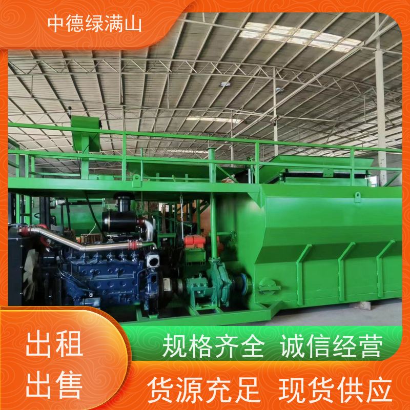 中德绿满山 绿化喷播机高次团粒  高射程喷的远