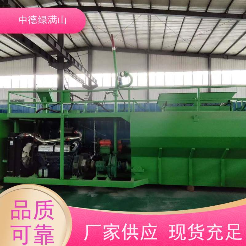 中德绿满山 绿化喷播机高次团粒  设备租赁找我们