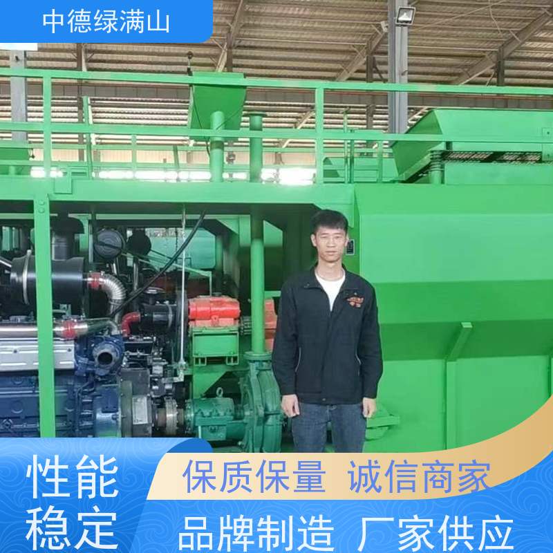中德绿满山 绿化喷播机高次团粒  绿化机械租赁