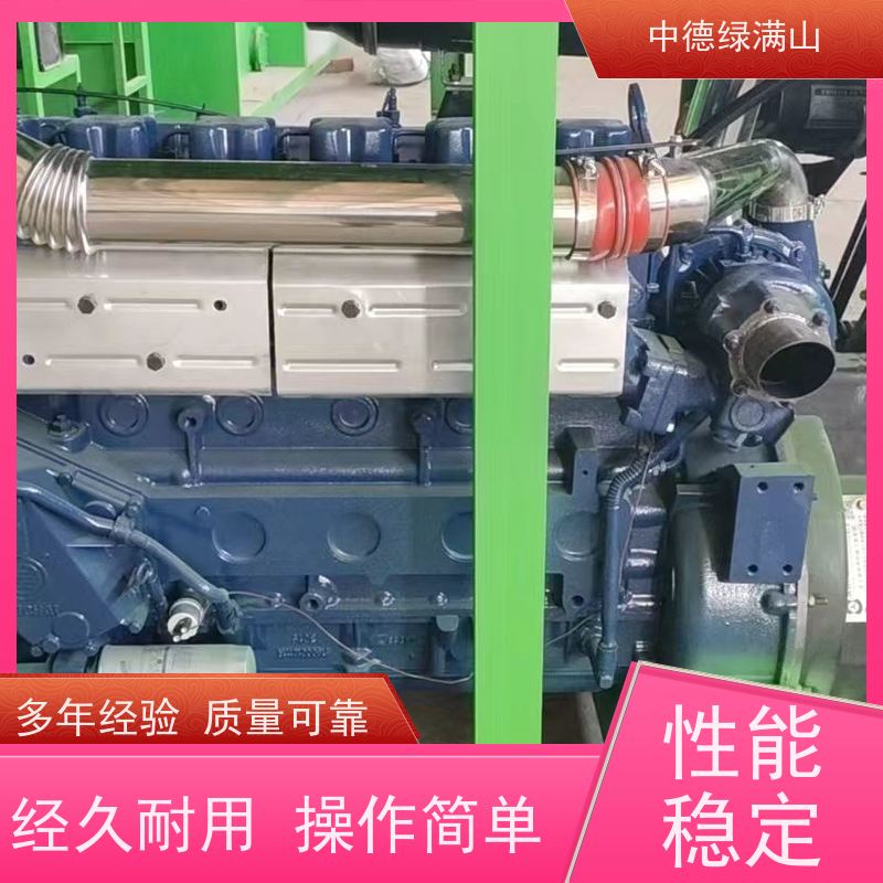 中德绿满山 绿化喷播机绿化修复  喷的高植草快