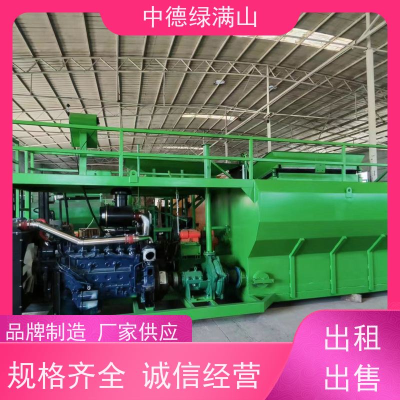 中德绿满山 绿化喷播机高次团粒  绿化设备租赁那里找