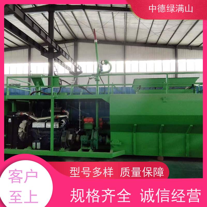 中德绿满山 绿化喷播机露天矿山  绿化机械租赁