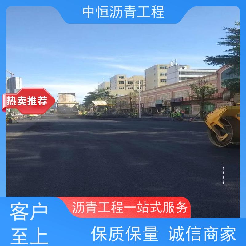 �к� ͣ���� ����· ���޸� ������װ ʩ�����  ��ʽ��ȫ