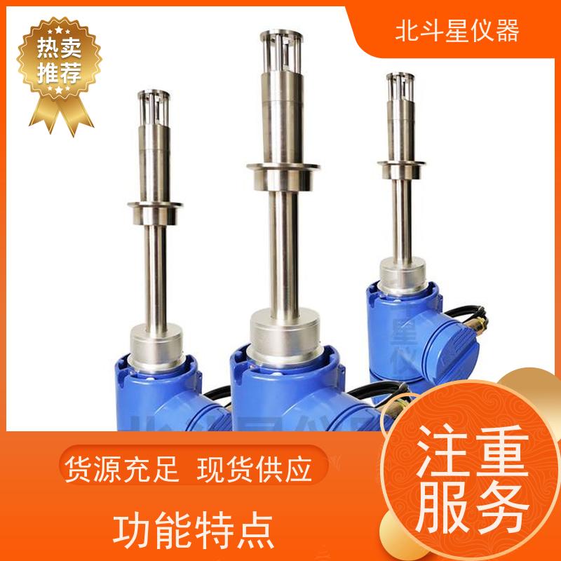 北斗星 接触式 煤焦油水分浓度测试仪 准确测量 重复性好