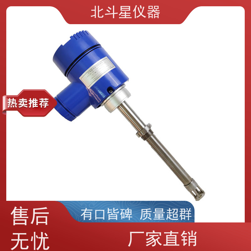 北斗星仪器 电子芯片清洗 氨水浓度检测设备 测定原理