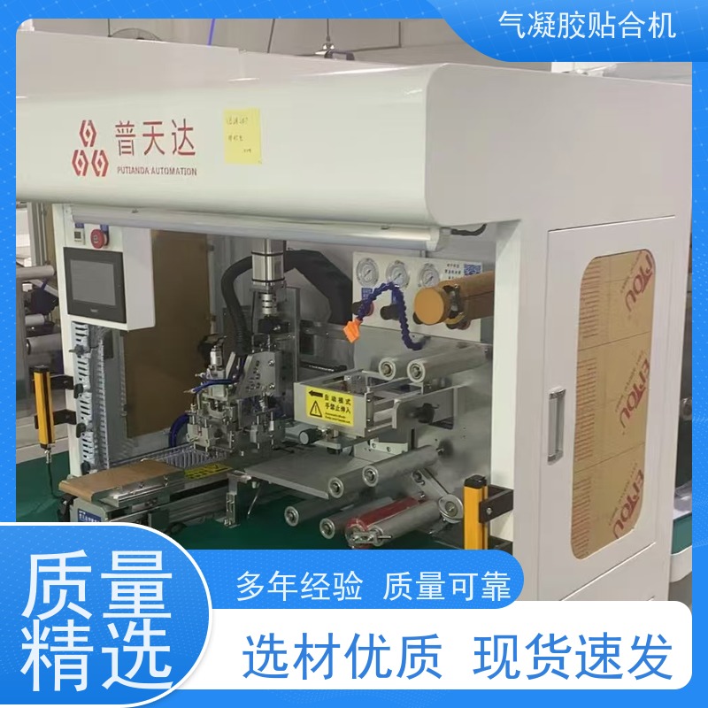 高效超薄柔性玻璃贴合机 柔性玻璃高效解决方案 适用于平板电脑 快速贴合 减少气泡 