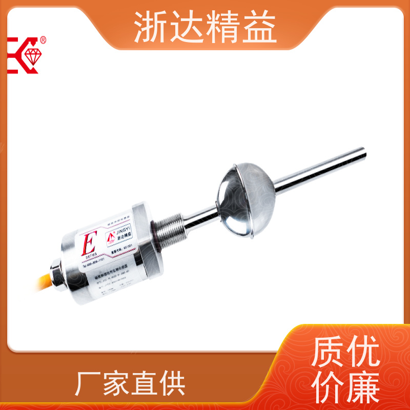 定制 变压器油枕油位 高精度 超声波液位变送器