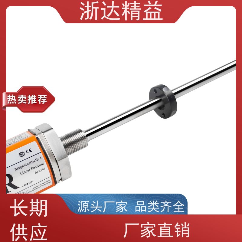 车门控制 超高精度 磁致伸缩位移传感器 生产厂家