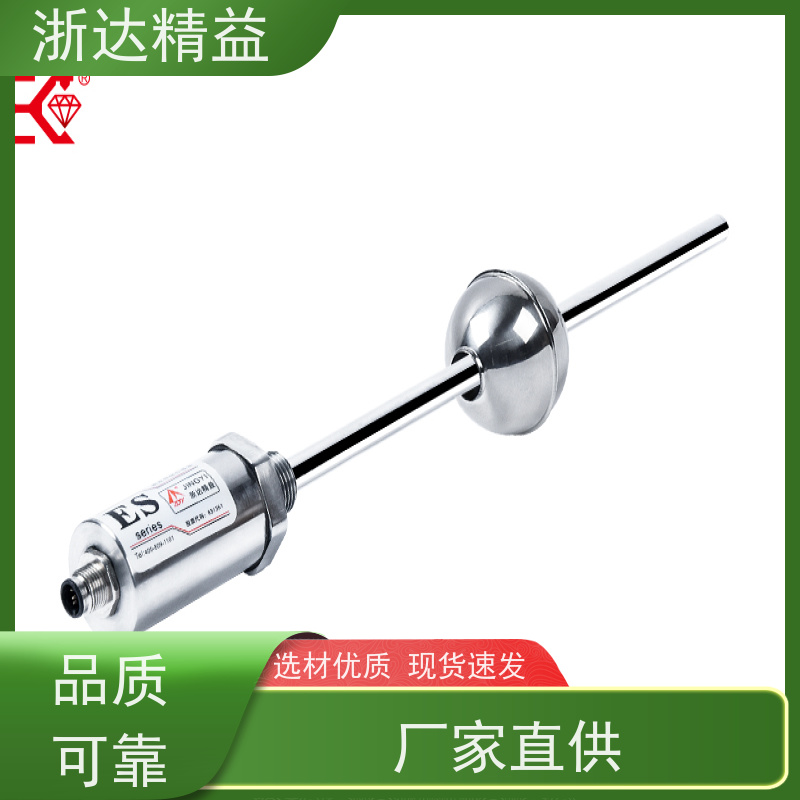 国产 液压系统 耐摔 磁栅尺位移传感器 生产厂家