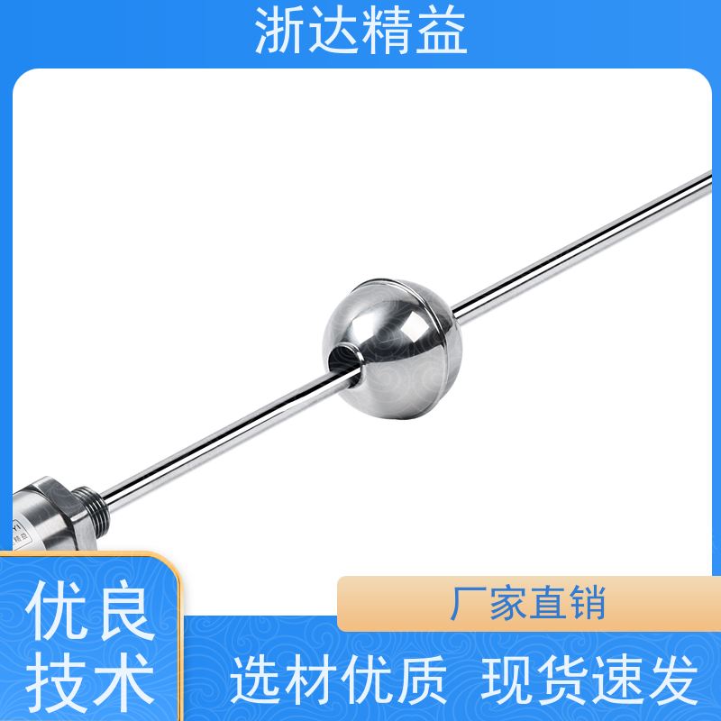 浙达精益 管道阀门 适用恶劣环境 磁栅尺位移传感器 厂商