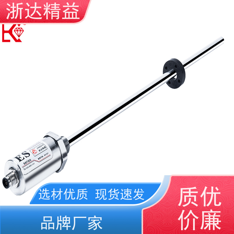 进口 连铸结晶器 非接触式 磁致伸缩液位测量仪