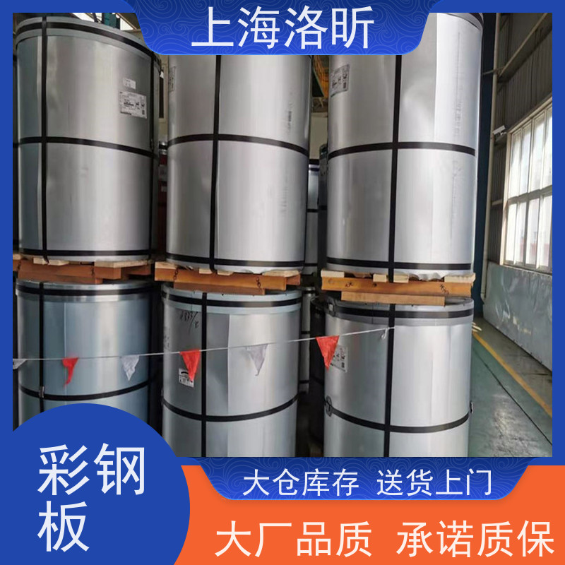 华东仓库隔断板围挡板硅改SMP 0.6*1200 耐腐蚀特性