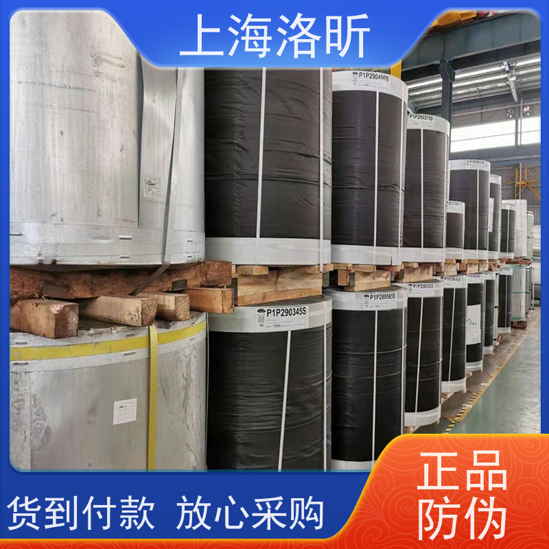 工业厂房墙面仓库隔断板围挡板氟碳PVDF油漆涂层 0.5*1000质地较轻