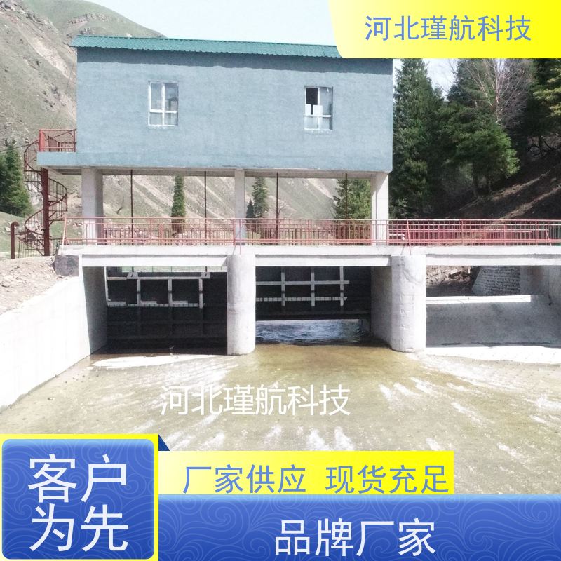 安全电池供电遥测终端RTU HBJHC01 电力监控设备 防火材质 河北瑾航科技 