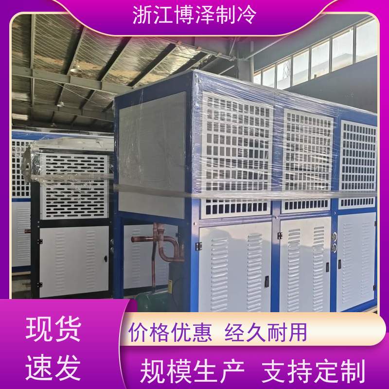 浙江博泽制冷 大明活塞机  冷藏材料     6WD-25.2 冷冻压缩机
