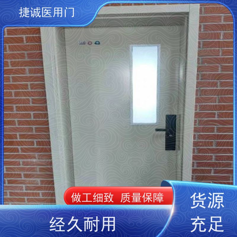 捷诚  手术室门  医院钢门 树脂病房门