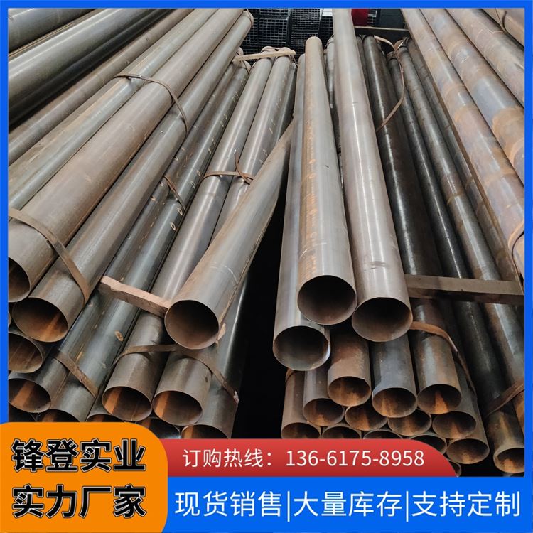 锋登实业 焊管  3寸80外径89 规格齐全 外墙广告搭建用架子管