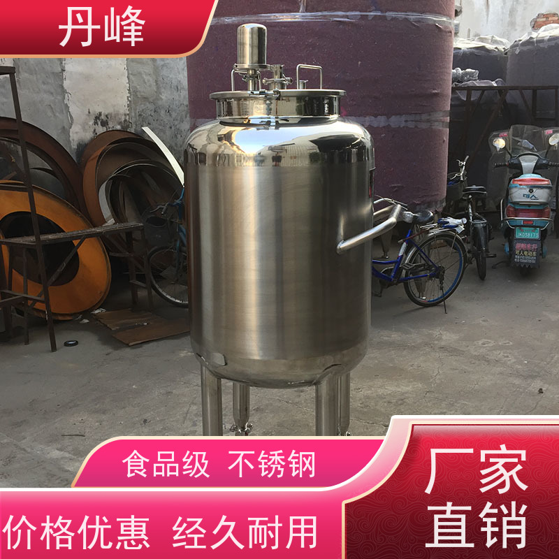 丹峰 非标定制 卫生级 植物油 储液罐 食用油 不锈钢罐