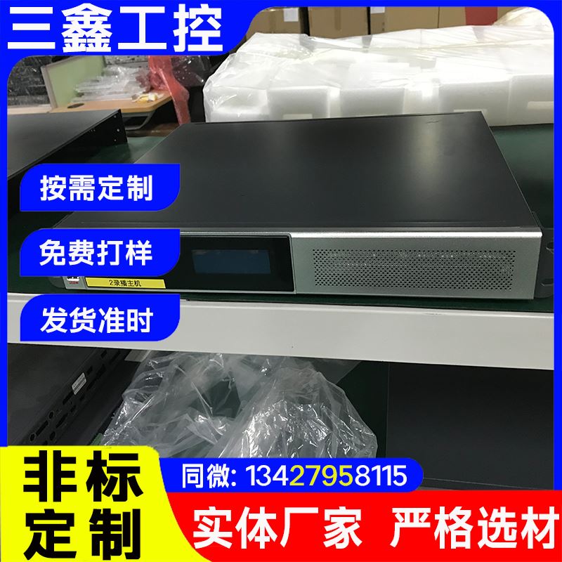 实体工厂1U2U3U4U锂电池机箱 机柜外壳 来图定制加工