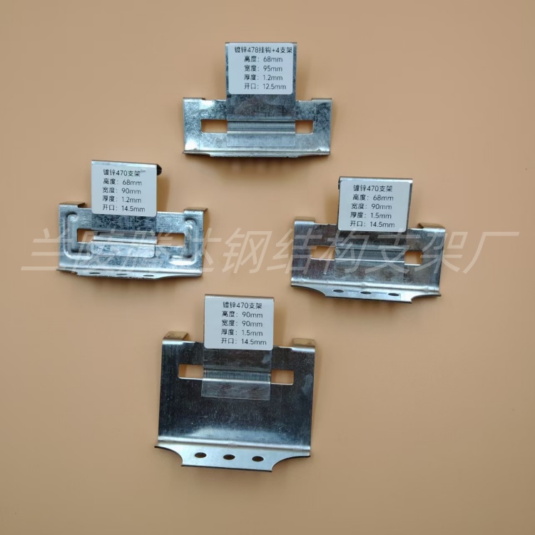 470角驰支架 470滑动支架 使用方法