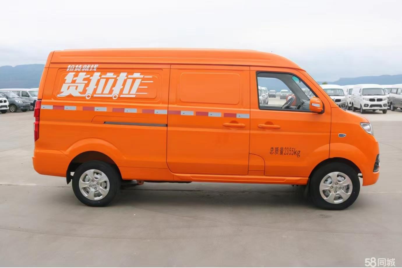 合肥货拉拉搬家有限公司