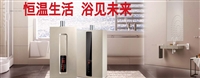 上海燃气热水器维修/热水器上海维修点  
