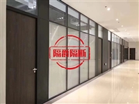 淮南成品铝合金玻璃隔断 淮南双玻内置百叶隔断价格 隔爵厂家