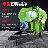 养牛牵引式搅拌机 牧场青贮粉碎拌草机 tmr日粮制备机