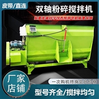 养牛稻草粉碎搅拌机 25立方双轴拌料机 牧场卧式混料机