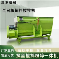 9立方TMR饲草搅草机 养牛秸秆粉碎揉碎机 大型草料混料机