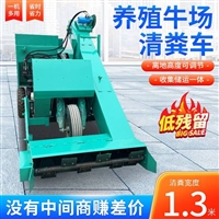 养牛场粪便清理机 电动行走铲粪车 五征底盘清粪车