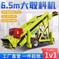 牧草窖电动取草机 五米横移式扒料机 养牛场青贮取料机