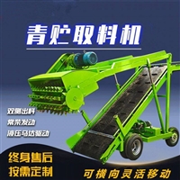 养牛场用电动取料机 四米高扒料机 饲草池取草机